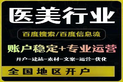 探索SEM推广代运营的奥秘：成功背后的故事