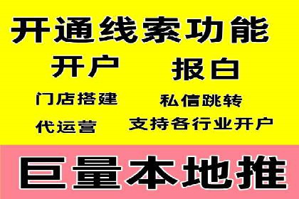 竞价开户实战经验：案例分享
