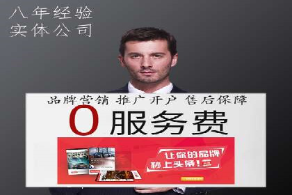 优化竞价SEM：成功案例分享