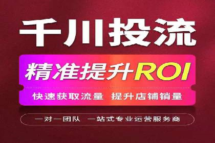 信息流优化师：提升广告投放效果案例解析